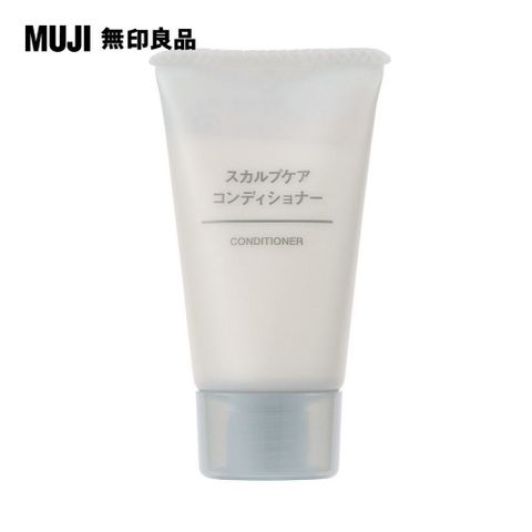 MUJI 無印良品 頭皮護理潤絲精.攜帶型30g