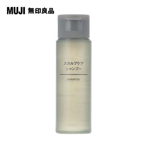 MUJI 無印良品 頭皮護理洗髮精.攜帶型50ml