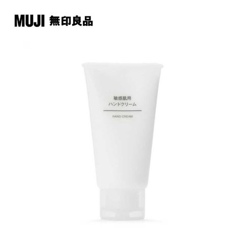 MUJI 無印良品 敏感肌護手霜50g