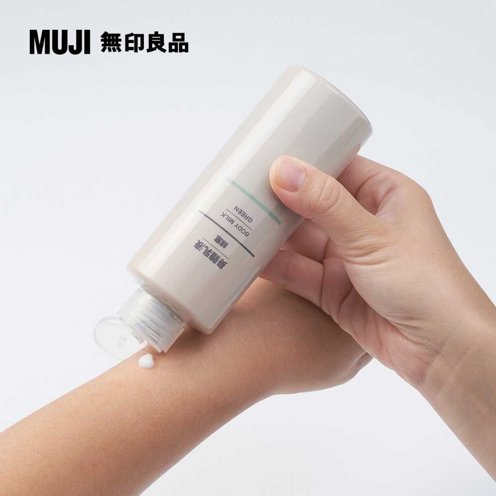 MUJI 無印良品 身體乳液/綠意200ml