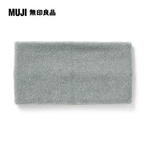 MUJI 無印良品 圈絨束髮帶/粗.灰.約22x12cm