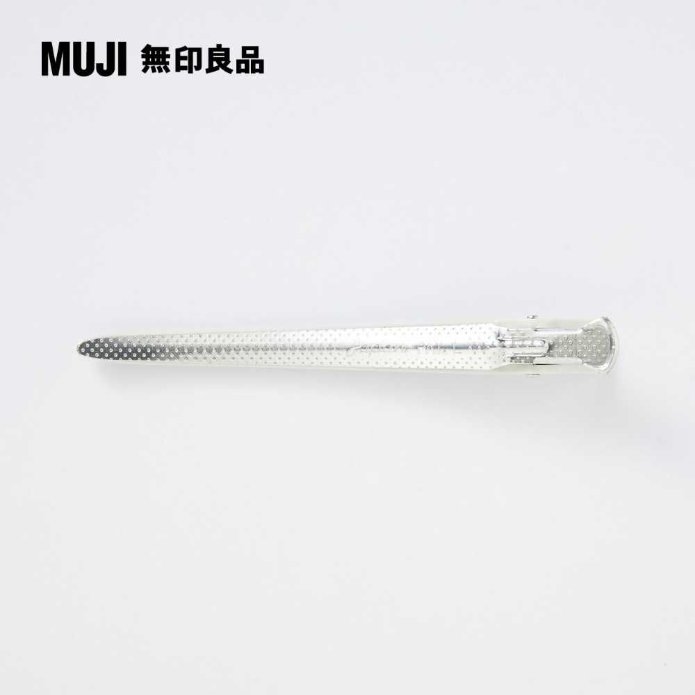 MUJI 無印良品 鶴嘴夾/大白