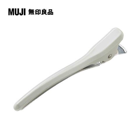 MUJI 無印良品 鶴嘴夾/小白