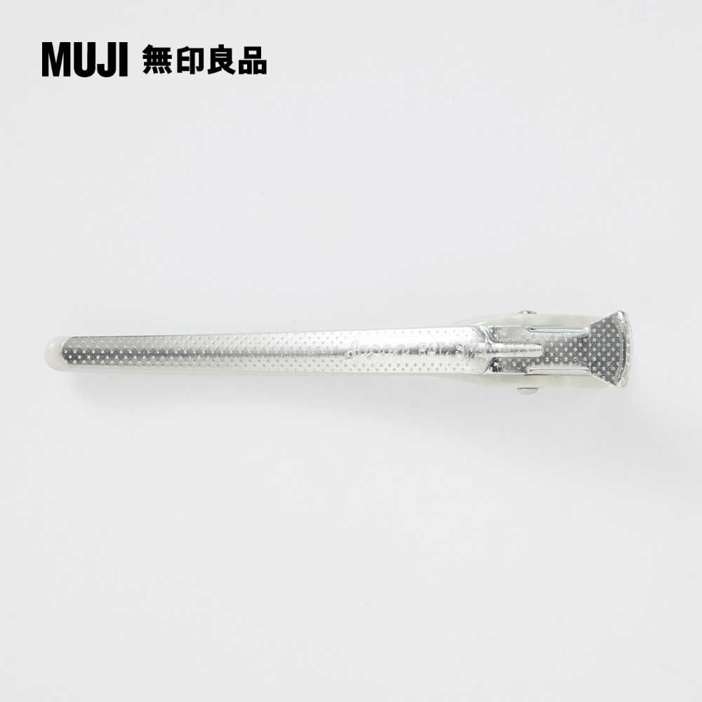 MUJI 無印良品 鶴嘴夾/小白