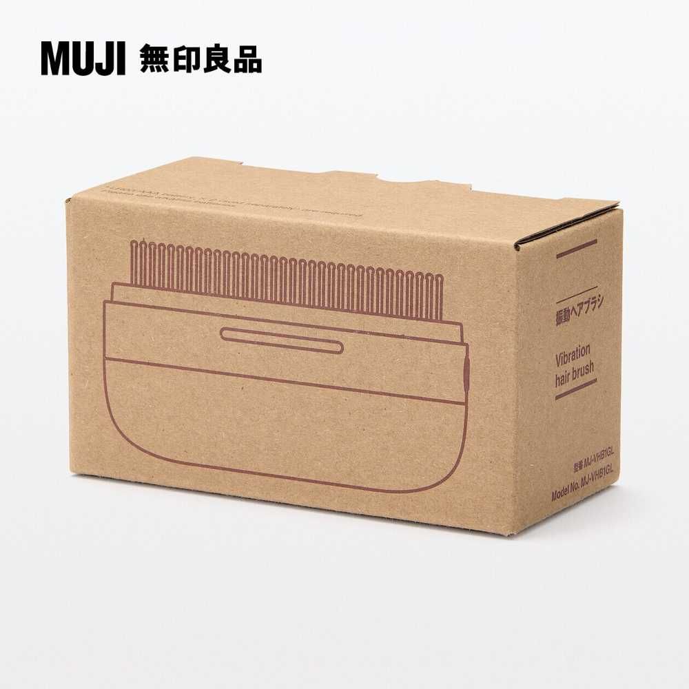 MUJI 無印良品 震動髮梳約寬10.6深5.6高4.5CM(含蓋)