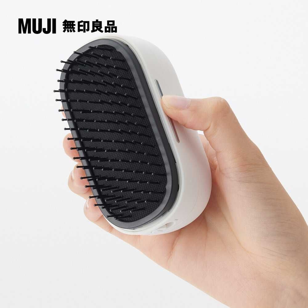 MUJI 無印良品 震動髮梳約寬10.6深5.6高4.5CM(含蓋)