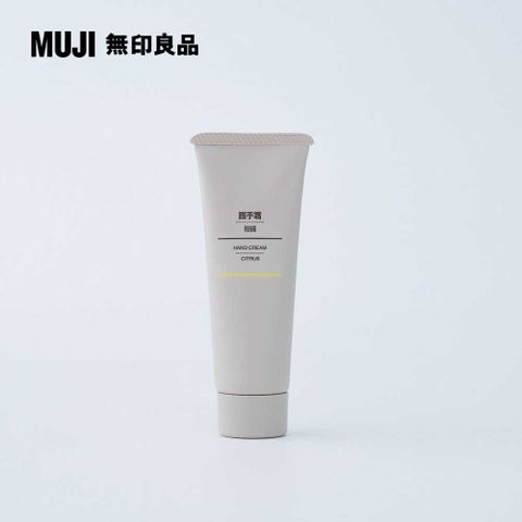 護手霜/柑橘50g【MUJI 無印良品】