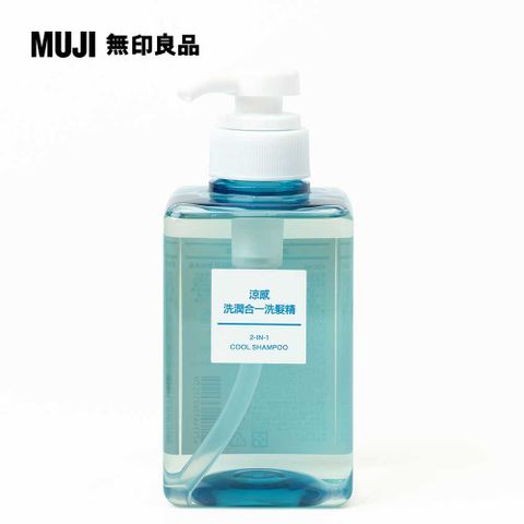 MUJI 無印良品 涼感洗潤合一洗髮精/400ml