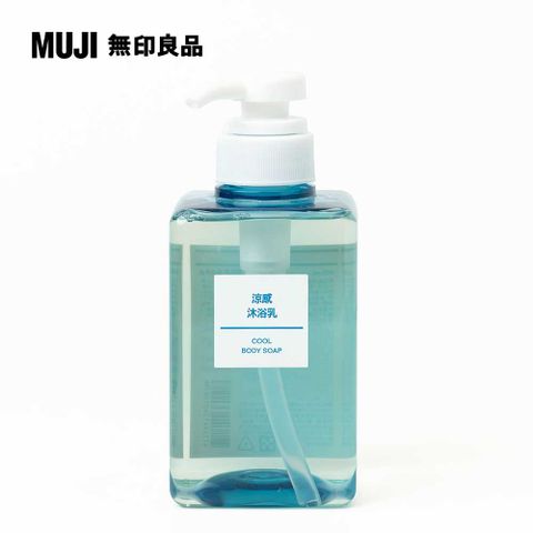 MUJI 無印良品 涼感沐浴乳/400ml