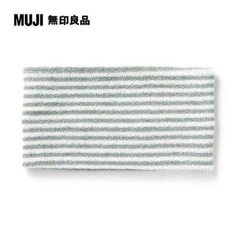 MUJI 無印良品 圈絨束髮帶/粗.灰條紋灰條紋.約22x12cm