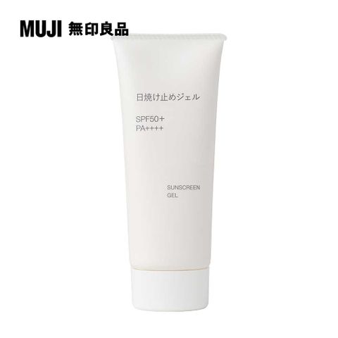 MUJI 無印良品 UV防曬水凝乳SPF50+/PA++++/70g