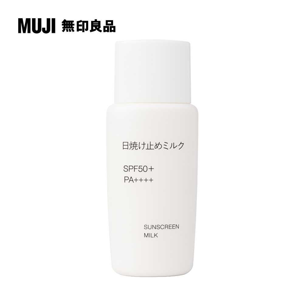 MUJI 無印良品 UV防曬乳液SPF50+/PA++++/50ml