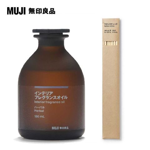 【MUJI 無印良品】空間芬香油/180ml.草本+專用藤枝6入
