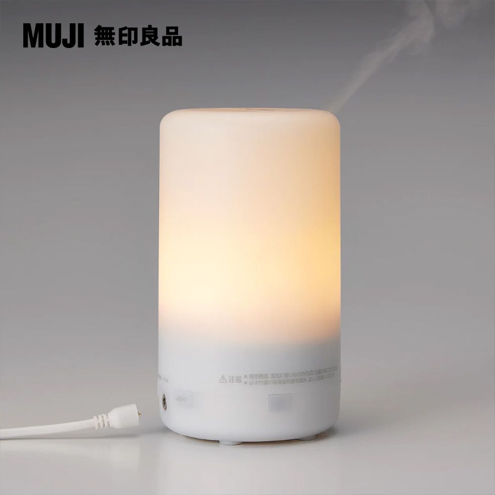 MUJI 無印良品 《機器+精油組》超音波芬香噴霧器(K)+精油/甜柑橘10ml