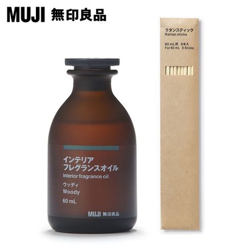 【MUJI 無印良品】空間芬香油/60ml.木質+專用藤枝(60ml用)*8入