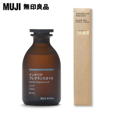 MUJI 無印良品 空間芬香油/60ml.清晰+專用藤枝(60ml用)*8入