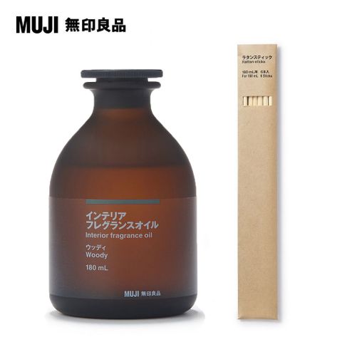 MUJI 無印良品 空間芬香油/180ml.木質+專用藤枝6入