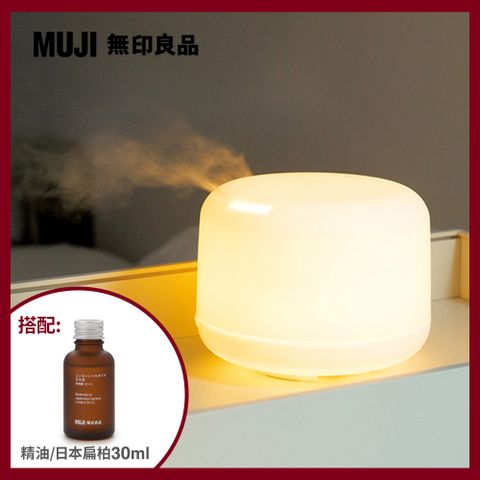 MUJI 無印良品 大容量超音波芬香噴霧器(P)+精油/日本扁柏30ml