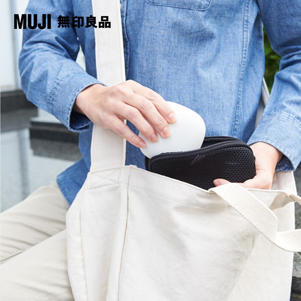 MUJI 無印良品 【MUJI 無印良品】行動無水香氛機(黑色收納袋)+精油/佛手柑10ml