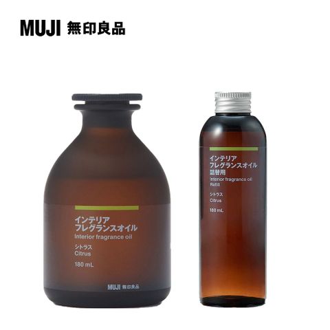 MUJI 無印良品 空間芬香油/180ml.柑橘+補充瓶*1