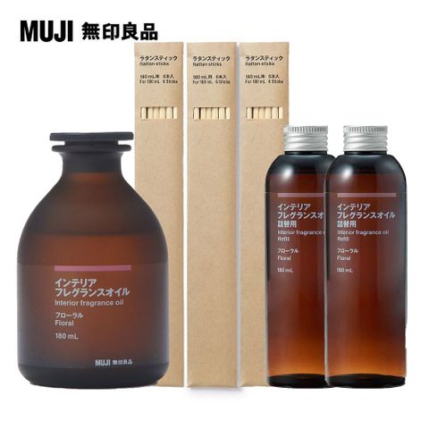 MUJI 無印良品 空間芬香油/180ml.花香+補充瓶*2+專用藤枝6入*3