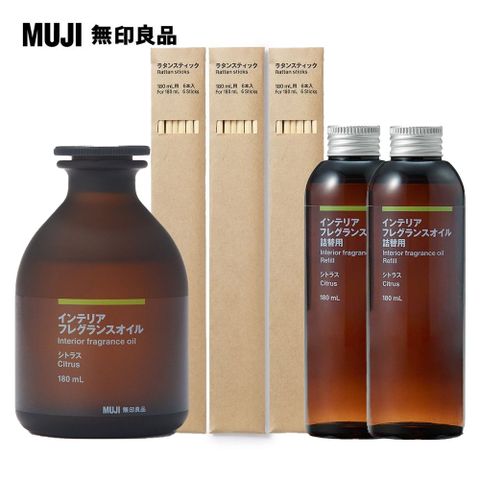 MUJI 無印良品 空間芬香油/180ml.柑橘+補充瓶*2+專用藤枝6入*3