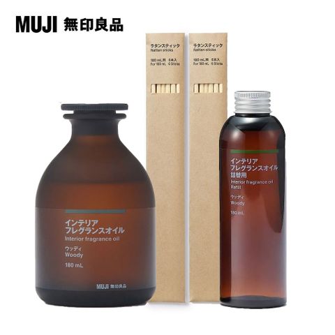 MUJI 無印良品 空間芬香油/180ml.木質+補充瓶*1+專用藤枝6入*2