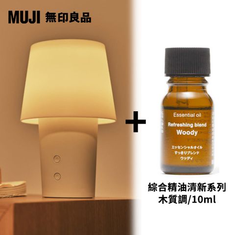 無水香氛機+綜合精油清新系列.木質調/10ml