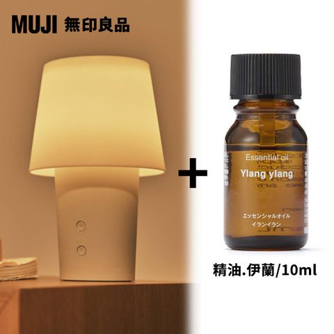 無水香氛機+精油.伊蘭/10ml