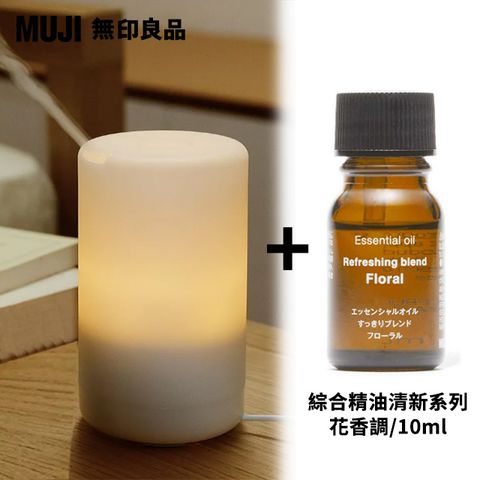 超音波芬香噴霧器(K)+綜合精油清新系列.花香調/10ml