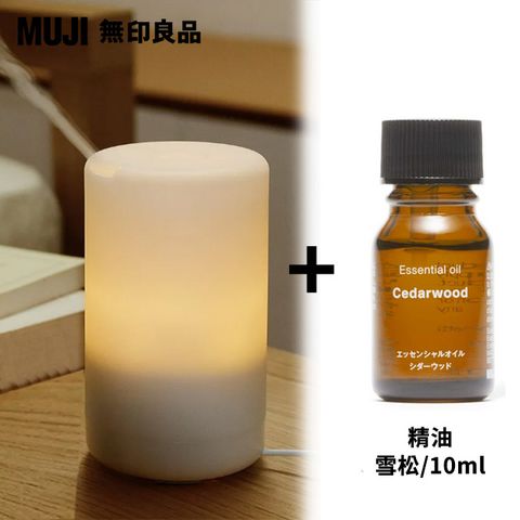 超音波芬香噴霧器(K)+精油.雪松/10ml