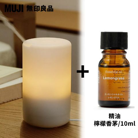 超音波芬香噴霧器(K)+精油.檸檬香茅/10ml