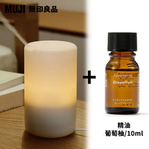 超音波芬香噴霧器(K)+精油.葡萄柚/10ml