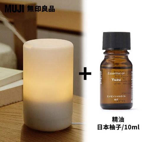 超音波芬香噴霧器(K)+精油.日本柚子/10ml