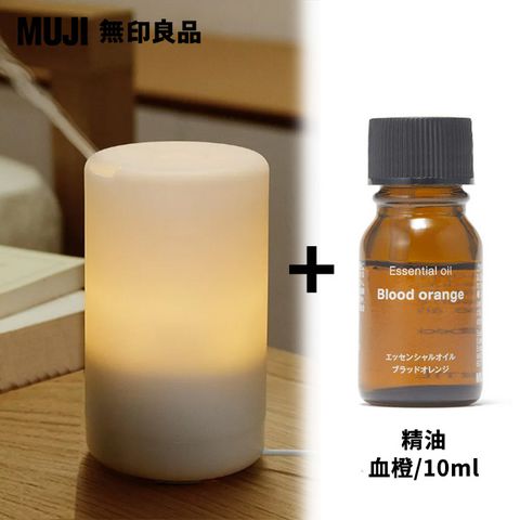 超音波芬香噴霧器(K)+精油.血橙/10ml