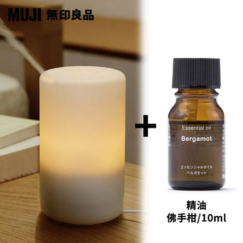 超音波芬香噴霧器(K)+精油.佛手柑/10ml
