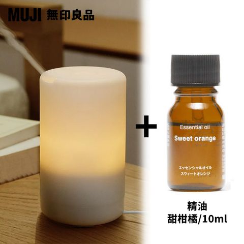 超音波芬香噴霧器(K)+精油.甜柑橘/10ml