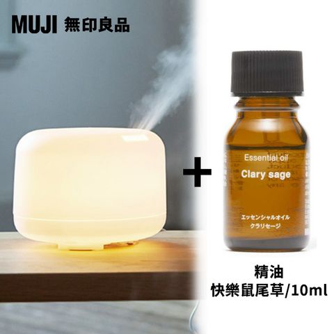 大容量超音波芬香噴霧器(P)+精油.快樂鼠尾草/10ml