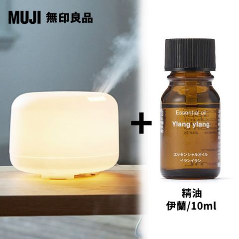 大容量超音波芬香噴霧器(P)+精油.伊蘭/10ml