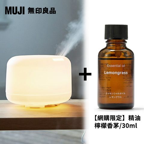 大容量超音波芬香噴霧器(P)+【網購限定】精油.檸檬香茅/30ml