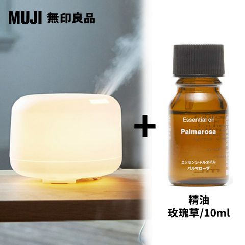 大容量超音波芬香噴霧器(P)+精油.玫瑰草/10ml