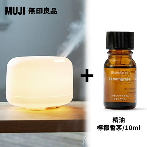 大容量超音波芬香噴霧器(P)+精油.檸檬香茅/10ml
