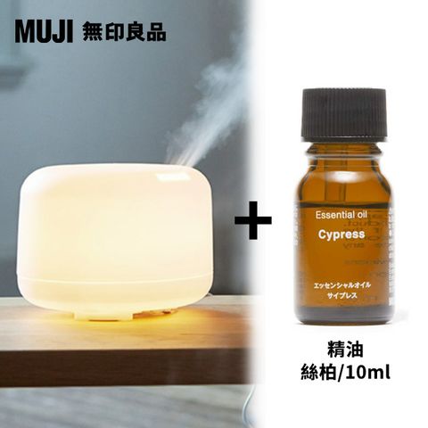 大容量超音波芬香噴霧器(P)+精油.絲柏/10ml