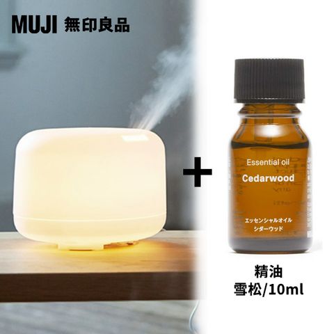 大容量超音波芬香噴霧器(P)+精油.雪松/10ml