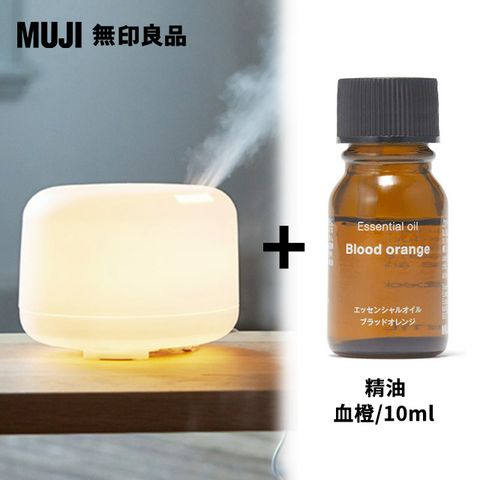 大容量超音波芬香噴霧器(P)+精油.血橙/10ml