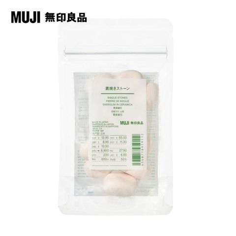 MUJI 無印良品 芬香石10個