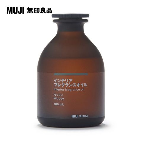 MUJI 無印良品 空間芬香油/180ml.木質