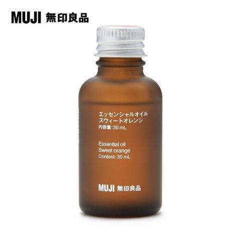 精油/甜柑橘30ml【MUJI 無印良品】