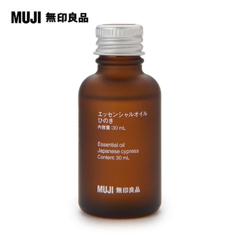 精油/日本扁柏30ml【MUJI 無印良品】