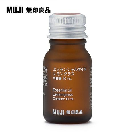 MUJI 無印良品 精油/檸檬香茅10ml